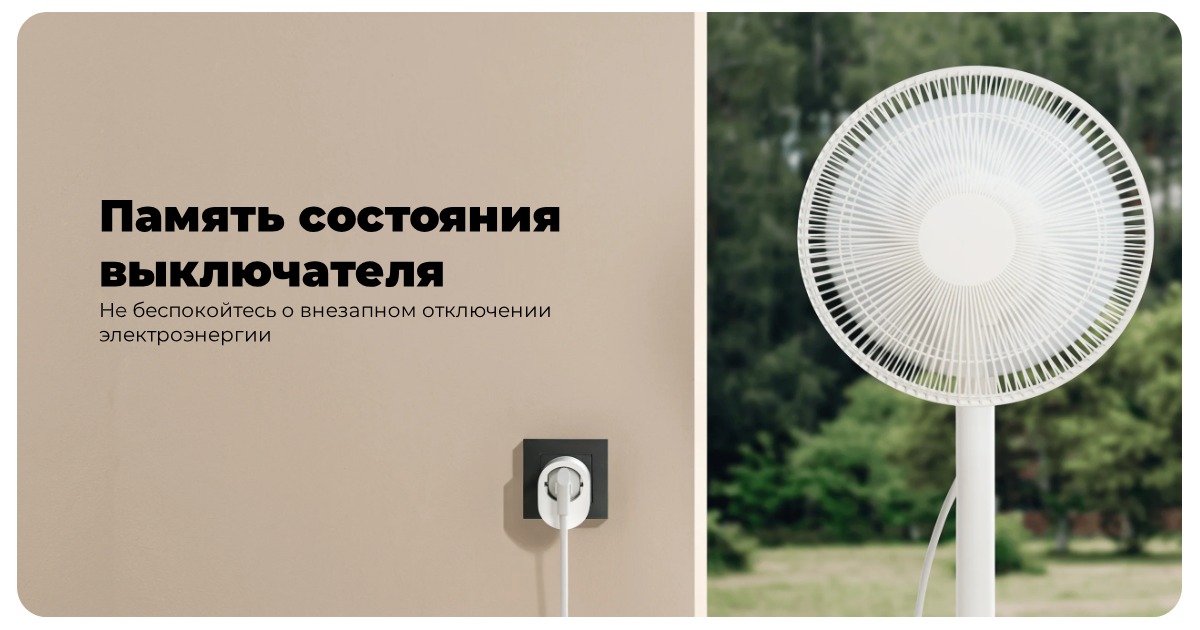 XiaoMi-Smart-Plug-2-ZNCZ302KK-06