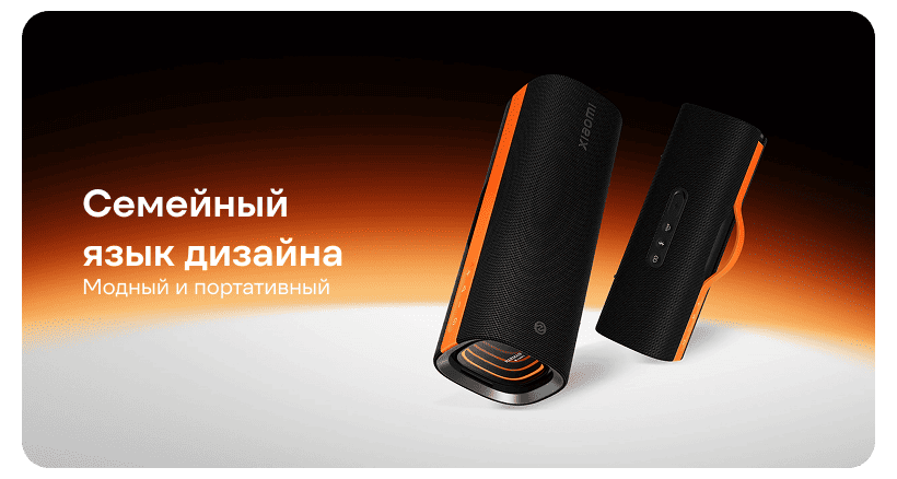 Xiaomi-Sound-Party-MDZ-39-DB-06