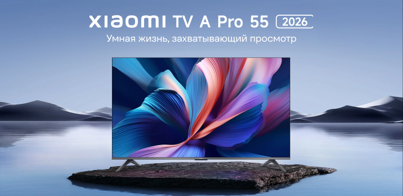 Xiaomi-TV-A-Pro-50-2026-15