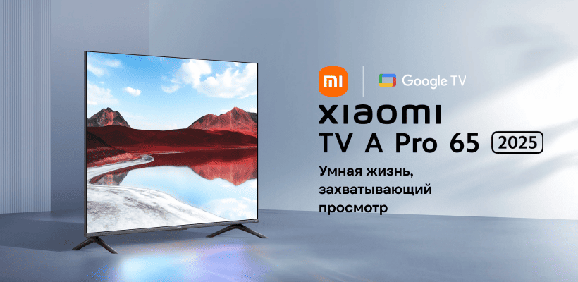 Xiaomi-TV-A-Pro-75-2025-11