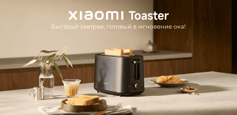 XiaoMi-Toaster-BHR8811EU-01