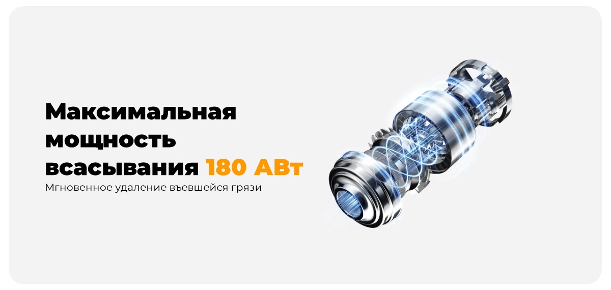 Xiaomi-Vacuum-Cleaner-G20-Max-03