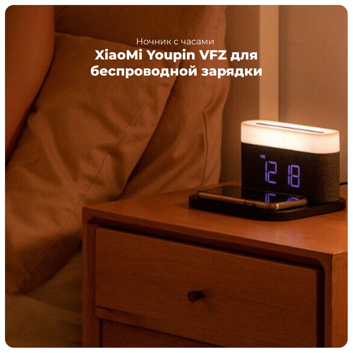 XiaoMi-Youpin-VFZ-C-WCLL-C02-01