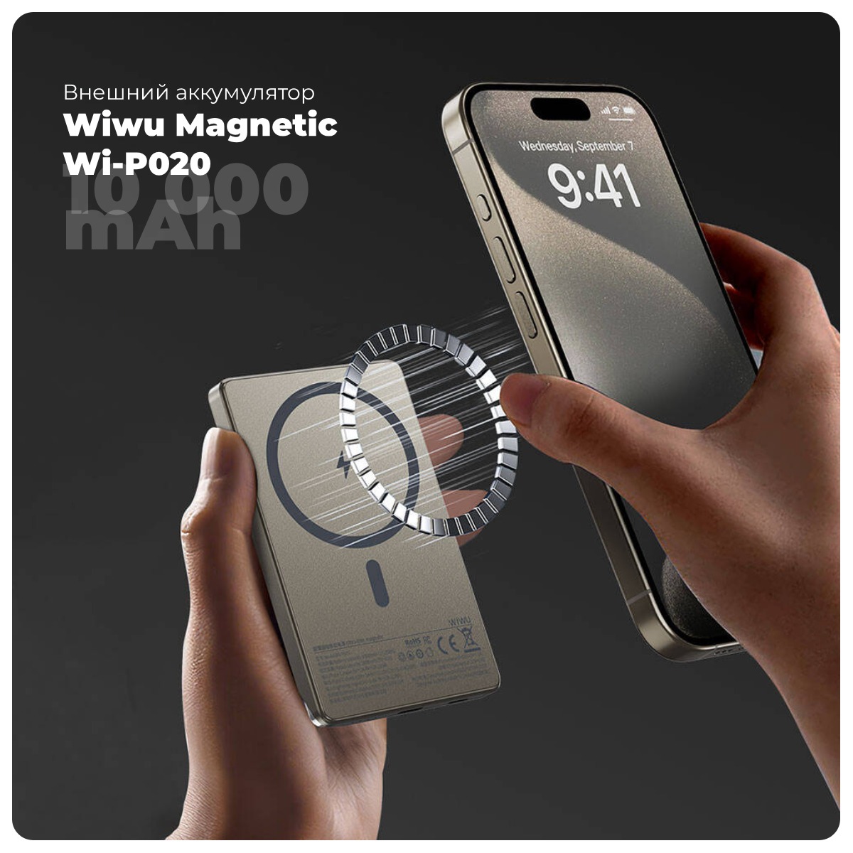 Wiwu-Magnetic-Wi-P020-01