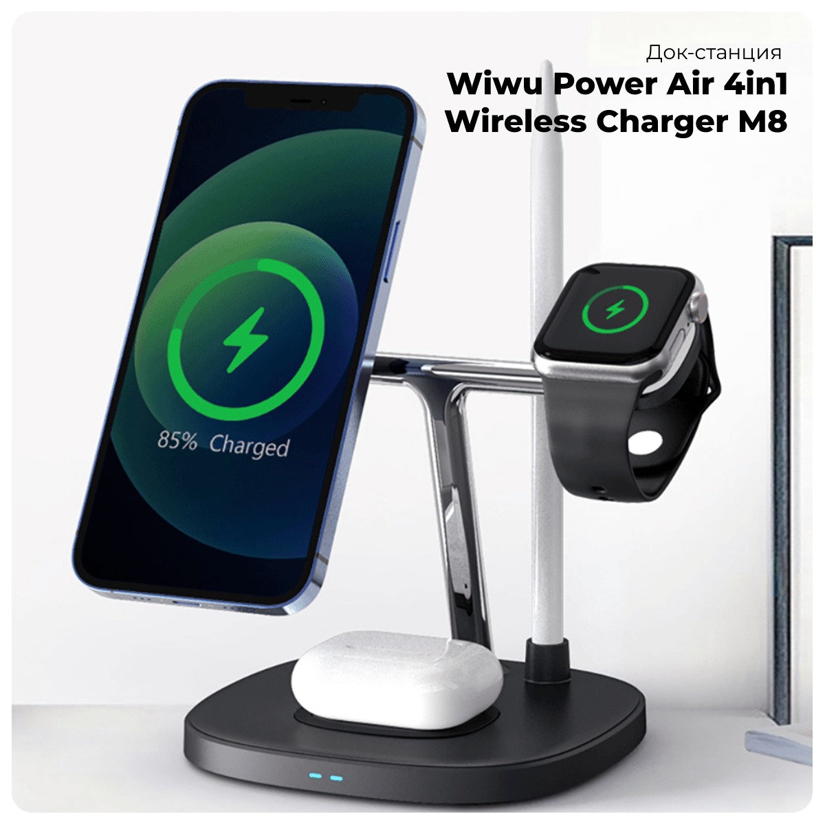 Wiwu-Power-Air-4in1-Wireless-Charger-M8-01
