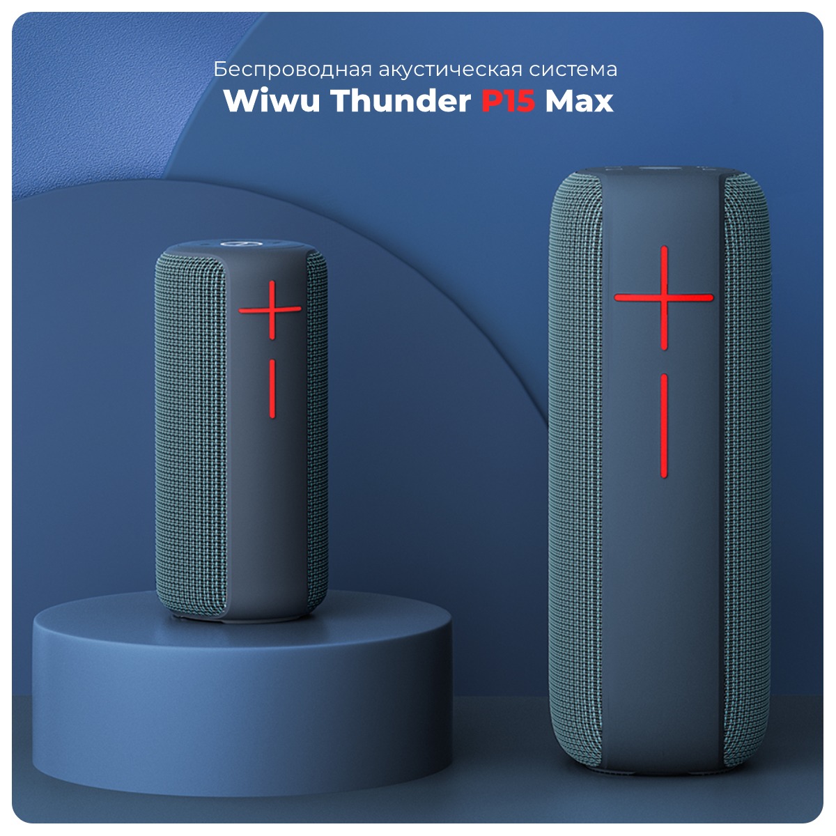 Wiwu-Thunder-P15-Max-01